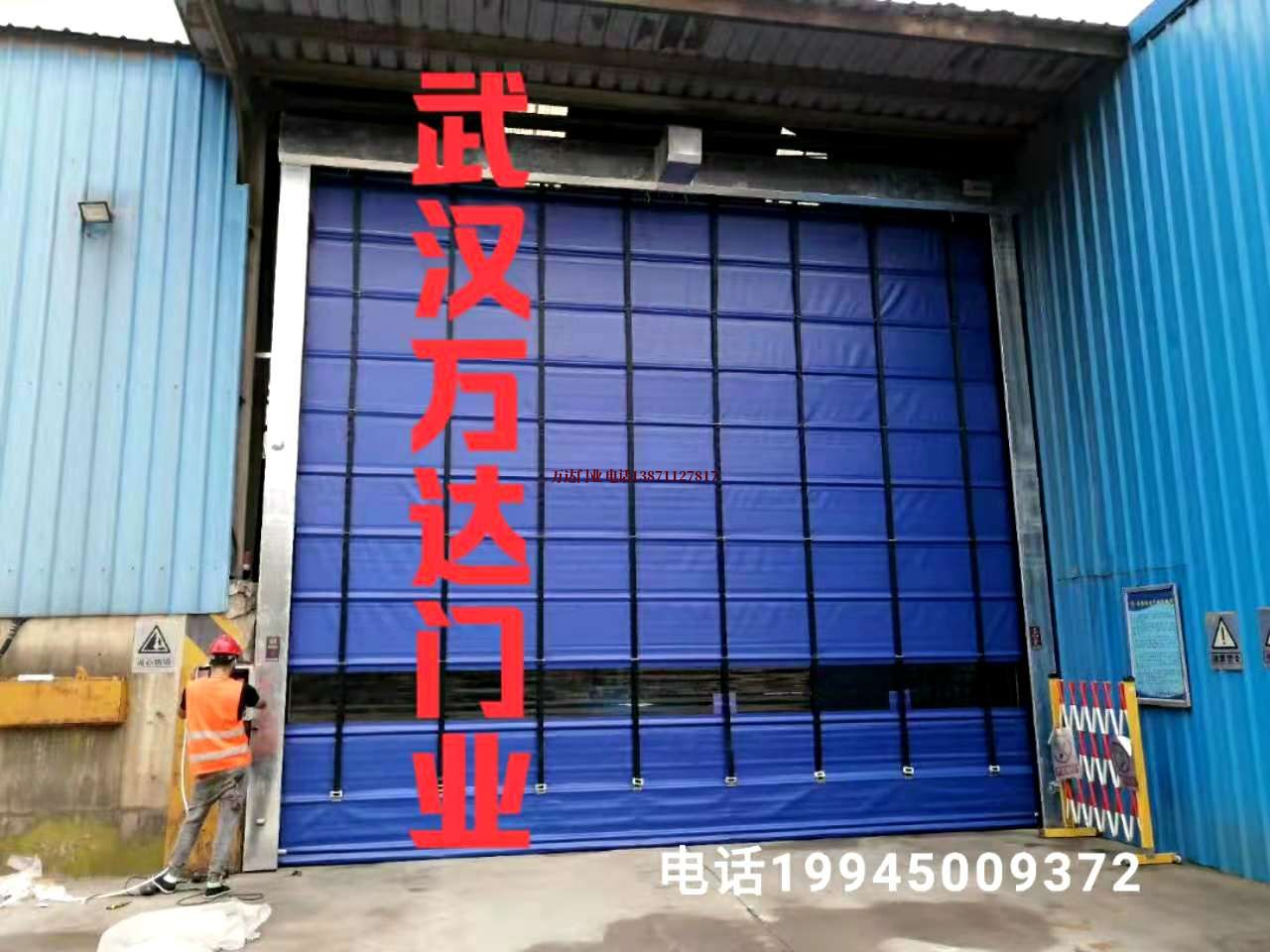 夹江快速卷帘门