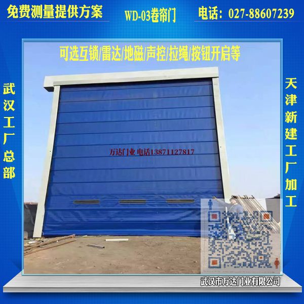 夹江堆积门